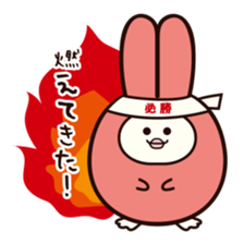 Funny rabbit "PUSAGI" sticker #13617676