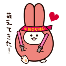 Funny rabbit "PUSAGI" sticker #13617677