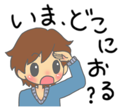 kouchi hataben boy sticker #13617727