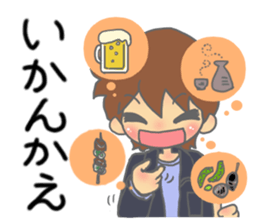 kouchi hataben boy sticker #13617728
