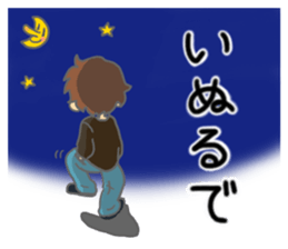 kouchi hataben boy sticker #13617729