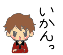 kouchi hataben boy sticker #13617730