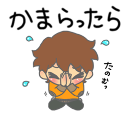 kouchi hataben boy sticker #13617733