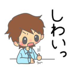 kouchi hataben boy sticker #13617736