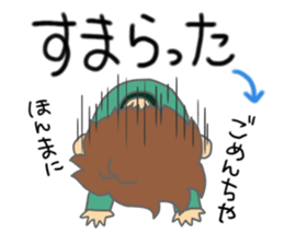 kouchi hataben boy sticker #13617738