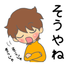 kouchi hataben boy sticker #13617739