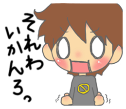 kouchi hataben boy sticker #13617740