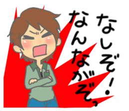 kouchi hataben boy sticker #13617745