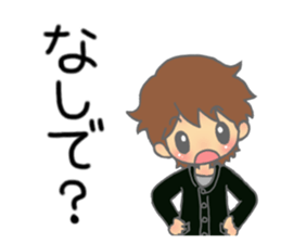 kouchi hataben boy sticker #13617746