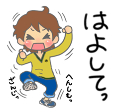 kouchi hataben boy sticker #13617749