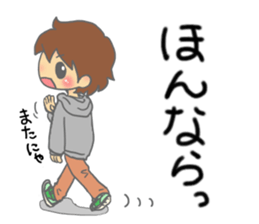 kouchi hataben boy sticker #13617752