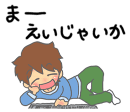 kouchi hataben boy sticker #13617755