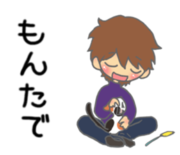 kouchi hataben boy sticker #13617758