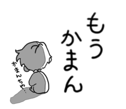 kouchi hataben boy sticker #13617759