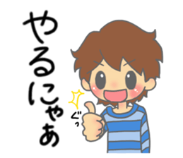 kouchi hataben boy sticker #13617761