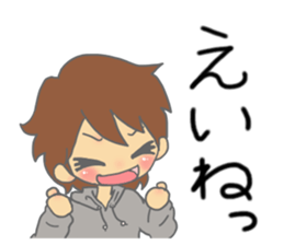kouchi hataben boy sticker #13617762