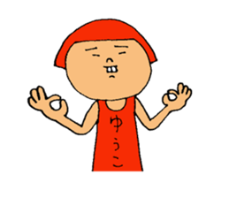 This is Yuko sticker #13617825