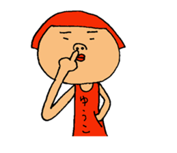 This is Yuko sticker #13617827
