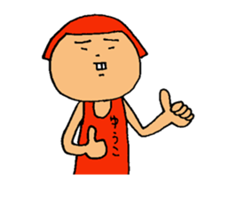 This is Yuko sticker #13617829