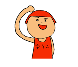 This is Yuko sticker #13617830