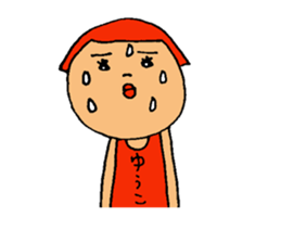 This is Yuko sticker #13617833