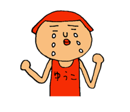 This is Yuko sticker #13617834