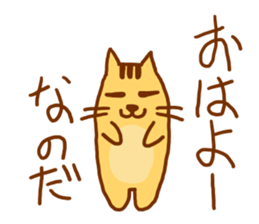 idie one`s time away. cyt sticker sticker #13617838