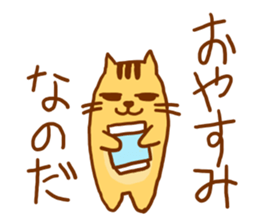 idie one`s time away. cyt sticker sticker #13617839