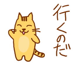 idie one`s time away. cyt sticker sticker #13617840