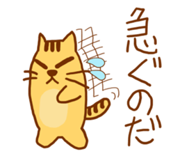 idie one`s time away. cyt sticker sticker #13617841