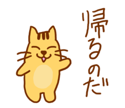 idie one`s time away. cyt sticker sticker #13617842