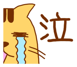 idie one`s time away. cyt sticker sticker #13617851