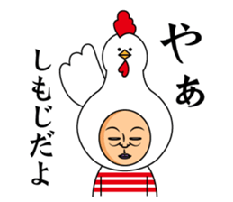 shimoji only sticker #13618006
