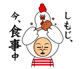shimoji only sticker #13618007