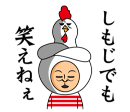 shimoji only sticker #13618009
