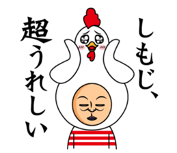shimoji only sticker #13618012