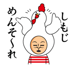 shimoji only sticker #13618013