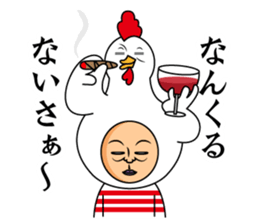 shimoji only sticker #13618014
