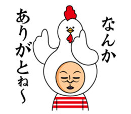 shimoji only sticker #13618015