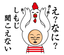 shimoji only sticker #13618018