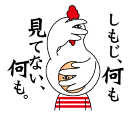 shimoji only sticker #13618019