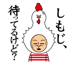 shimoji only sticker #13618020