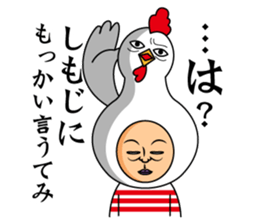 shimoji only sticker #13618022