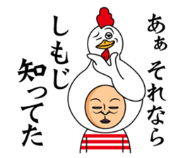 shimoji only sticker #13618023