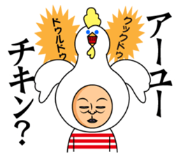 shimoji only sticker #13618026