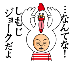 shimoji only sticker #13618027