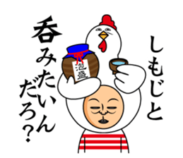 shimoji only sticker #13618031
