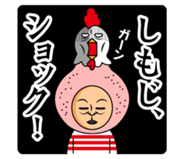 shimoji only sticker #13618033