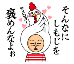 shimoji only sticker #13618034