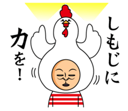 shimoji only sticker #13618036